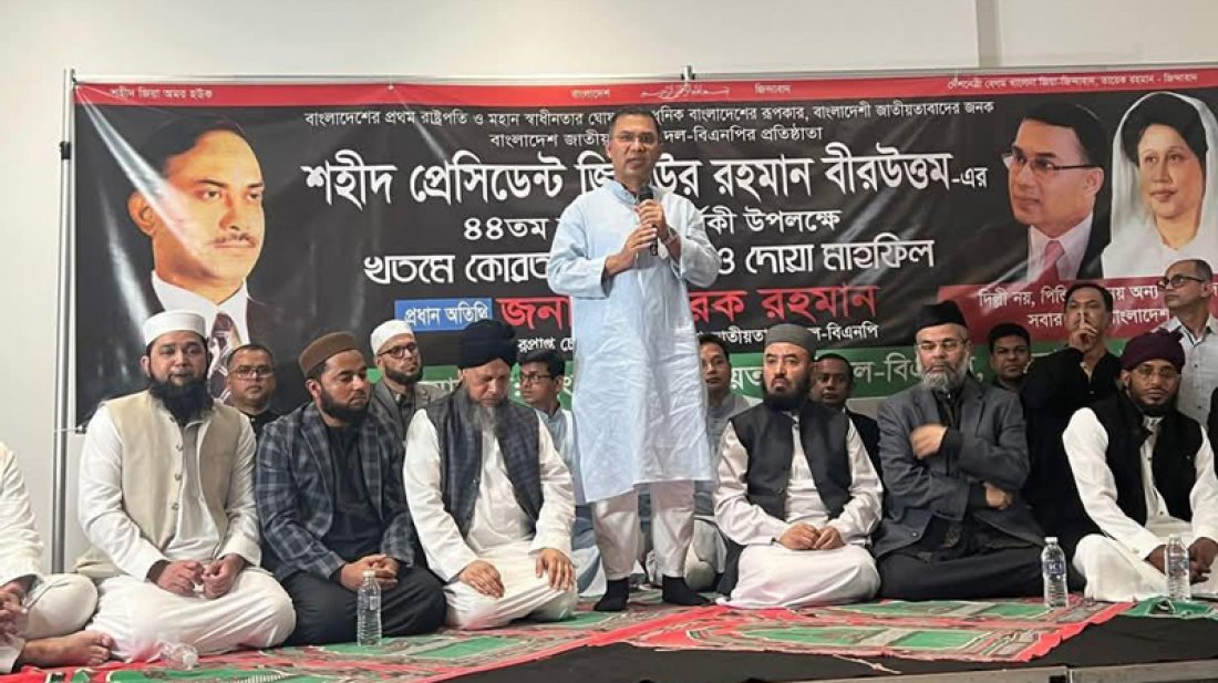 গণতন্ত্রের শহীদদের জন্য দোয়া চাইলেন তারেক রহমান